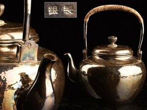 【琴》送料無料 煎茶道具 銀製湯沸 銀瓶 重量331g WK464