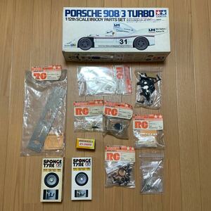 タミヤ 旧車 1/12 ポルシェ 908/3 ターボ フルセット 市販無品 メカデッキ無し 田宮 936 セリカ カウンタック