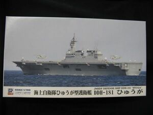 ★　ピットロード　1/700 　 海自 ひゅうが型護衛艦　DDH-181 ひゅうが　　★