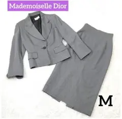 【超希少】Dior マドモアゼル ディオール ヴィンテージ　スーツ セットアップ