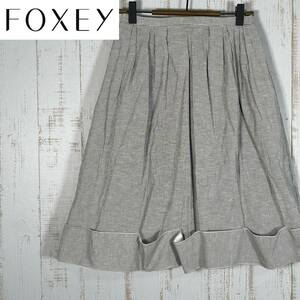 【美品】FOXEY フォクシー スカート ひざ丈 シンプル グレー