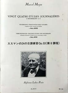 -ススマンの24の日課練習Op.53(第8課程) マルセル・モイーズ著 (フルート教則本)