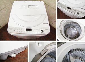 栃木県北■美品■SHARP/シャープ/全自動洗濯機/標準洗濯容量7.0kg/風乾燥容量3.0kg/高濃度洗浄/ドルフィンパルAg+/2023年製/ES-GE7G-W