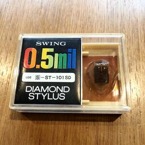 ◆新古レコード針.未使用品◆SWING 0.5 Mil S-ST-101SD サンヨー.101SDレコード針 交換針 .激安