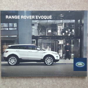 イヴォーク カタログ　レンジ ローバー Evoque Range Rover 2012年12月
