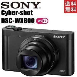 ソニー SONY Cyber-shot DSC-WX800 サイバーショット コンパクトデジタルカメラ コンデジ カメラ 中古