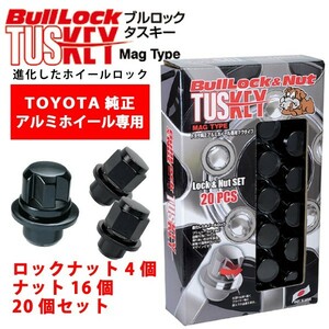 トヨタ純正ホイール専用/プログレ/トヨタ/ブルロックタスキー＋ナットSET/20個/平面座/M12X1.5/21mm/黒