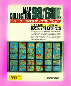 【4528】システムソフト Map Collection 98/68K スーパー大戦略マップコレクション 3.5”2HD版 未開封 Systemsoft Super大戦略の地図データ