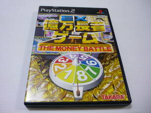 [管00]【送料無料】ゲームソフト PS2 EX億万長者ゲーム THE MONEY BATTLE SLPM-62103 プレステ PlayStation