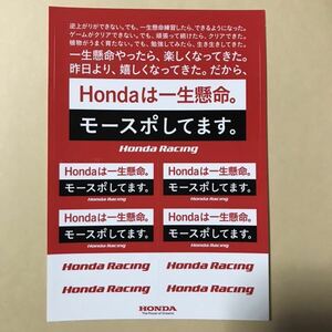 HRC Honda Racing ホンダレーシング ステッカー ★ レッドブル アルファタウリ ホンダ F1 日本GP 鈴鹿サーキット もてぎ motoGP