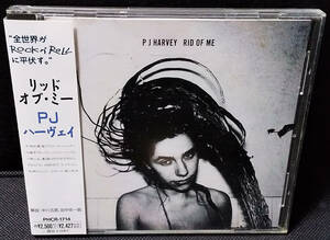 PJ Harvey - [帯付] Rid Of Me 国内盤 CD 日本フォノグラム/Island Records - PHCR-1714 PJ ハーヴェイ 1993年 PJ Harvey