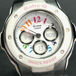 CASIO カシオ Baby-G ベビージー G-ms ジーミズ MSG-302C-7B2 腕時計 クオーツ アナデジ カレンダー ホワイト 新品電池交換済み 動作確認済