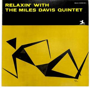 e3184/LP/The Miles Davis Quintet/Relaxin