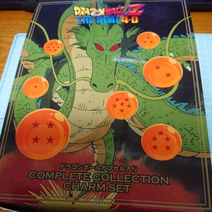 USJ　ドラゴンボール　ジャンプサマー　ドラゴンボールカプセル入りCOMPLETE　COLLECTION　CHARM　SET