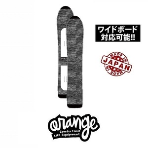 【新品】22 Orange Knit cover Long nose - STANDARD SIZE - MIX GRAY 正規品 オレンジ パウダーボード用 ソールカバー スノーボード