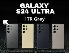サムスン Galaxy S24 Ultra ギャラクシーS24ウルトラ 1TB