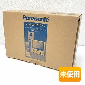 【未使用品】パナソニック/Panasonic 外でもドアホン VL-SWE710KS 電源コード式 テレビドアホン ・インターホン ［VLSWE710KS］