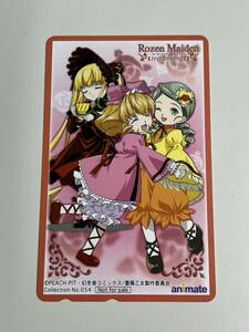 アニメ・漫画系テレホンカード　真紅/雛苺/金糸雀「Rozen Maiden traumend(ローゼンメイデン トロイメント)」 アニメイトポイント交換景品