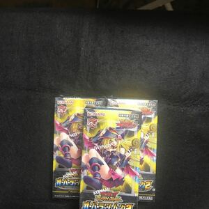 「１円スタート！」　3box(セット　遊戯王ラッシュデュエル オーバーラッシュパック2 未開封BOX シュリンク付 高等中のガールを狙え♪