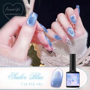Sailor blue cat eye magnet gel