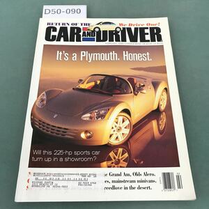 D50-090 CAR AND DRIVER FEBRUARY1998 VOL.43.NO.8