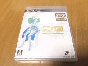 PS3 プレイステーション3 ソフト 二ノ国 白き聖灰の女王 新品未開封品