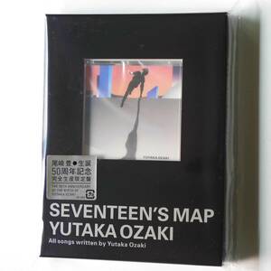 尾崎豊　十七歳の地図　生誕50周年記念限定カセットテープ　未開封未使用新品　2015年発売　SOLD OUT品　完全生産限定盤 