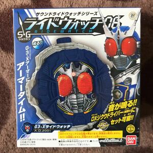 新品 限定 G3-X ライドウォッチ 仮面ライダー ジオウ クウガ アギト 変身ベルト ジクウドライバー ウォズ ゲイツ おもちゃ エグゼイド 玩具