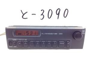 日産　28013 VZ00A/RN-9436G-B/CB01D　AM/FMラジオ　キャラバン　即決　保障付