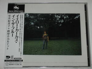 新品CD 笠井紀美子+峰厚介カルテット『イエロー・カーカス・イン・ザ・ブルー』TBM/菊地雅洋/鈴木良雄/村上寛/Kimiko Kasai+Kosuke Mine