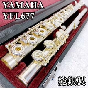希少 美品 YAMAHA フルート YFL677 総銀製 管楽器 silver ヤマハ シルバー オフセット リングキー