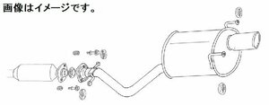 【自動車関連業者様限定】【受注生産品】FUJITSUBO フジツボ マフラー レガリス R GXE10W アルテッツァ ジータ 2.0 2WD (760-23814）