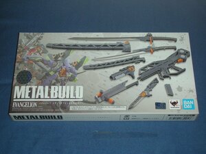 METAL BUILD エヴァンゲリオン専用武装セット ABS製 塗装済み可動フィギュア