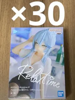 ホロライブ Relax time 雪花ラミィ フィギュア まとめ売り