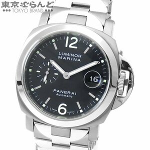 101670691 パネライ PANERAI ルミノールマリーナ PAM00165 F番 ブラック チタン SS 箱・保証書付き 腕時計 メンズ 自動巻 OH済 仕上済