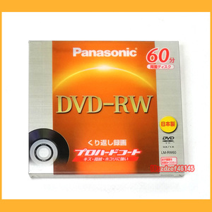 ●DVD●パナソニック 8cm DVD-RW 新品未開封 60分 2.8GB LM-RW60 両面ディスク ビデオカメラ● 在庫8枚 