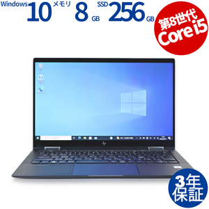 中古パソコン HP ELITE DRAGONFLY Windows10 3年保証 ノート ノートパソコン PC モバイル