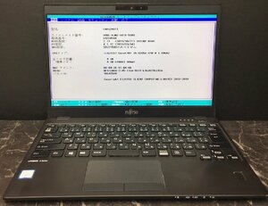 1円～ ■ジャンク 富士通 LIFEBOOK U939/B / 第8世代 / Core i5 8365U 1.60GHz / メモリ 8GB / SSD 256GB / 13.3型 / OS無し / BIOS起動可