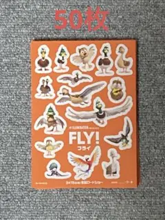 FLY! フライ イルミネーション ステッカー 50枚セット