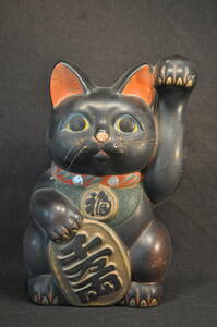 昭和レトロ　旧家に鎮座していた　金運　左手　黒猫　陶器製　貯金箱　260x160x130ミリ