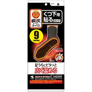 桐灰カイロくつ下用貼るロング黒3P × 60点