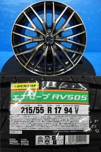 4本 ヴェネス VENES BP 7.0J+53 5H-114.3 ダンロップ RV505 2023年 215/55R17インチ RU系 ヴェゼル HV RB系 RC系 オデッセイ HV WR-V