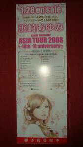 【ポスター2】 浜崎あゆみ/ASIA TOUR 2008 -10th anniversary-