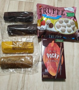 お菓子詰め合わせ！ 無印 アウトレットバウムクーヘン4本とトリュフチョコレート ポッキーカカオ60%