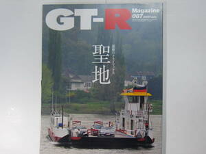 ★ クリックポスト送料無料 ★ GT-R MAGAZINE Vol.８７　2009年 古本 スカイライン GTR マガジン RB26DETT BNR32 BCNR33 BNR34 R35 SKYLINE
