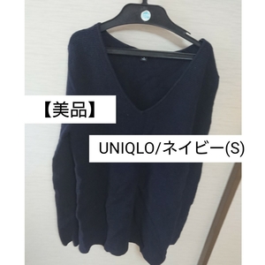 【美品】UNIQLO/ネイビーニット〈S〉