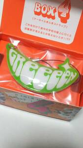 GReeeeN ケイタイふきふきストラップ