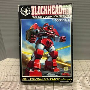 タカラ ダグラム　ブロックヘッド