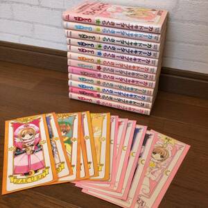 カードキャプターさくら　1〜12巻　全巻　全巻セット　完結　CLAMP 初版　コミックス 漫画 即決　送料無料　帯　クロウカード　しおり付き