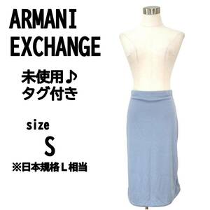未使用タグ付【S】A|X ARMANI EXCHANGE アルマーニ スカート